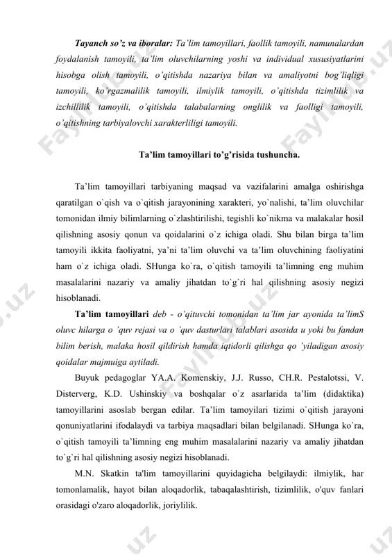 o'quv fanlari orasidagi o'zaro aloqadorlik, joriylilik. m.g. ogorodnikov esa o'z tadqiqotlarida ilmiylilik, g'oyaviylik, tarixiylik, tizimlilik, nazariya va amaliyotning birligi, ta'limning hayot bilan aloqasi kabilarni tamoyillar sifatida ajratib ko'rsatgan. s.ya. batishev - kasb ta'limi mazmunini ishlab chiqarish va mehnat jarayoni rivojlanishi bilan uzviy bog'langan holda tasavvur etish kerak deb hisoblaydi va ta'limning quyidagi tamoyillarini qayd etgan: ilmiylik, tizimlilik va joriylilik, nazariy ta'lim bilan ishlab chiqarish mehnatining birligi. v.a. skakun - kasb ta'limi tamoyillarini ilmiylik va g'oyaviylik; ta'lim, tarbiya va rivojlantirishning birligi; ilmiy-texnika taraqqiyotiga ta'limning bog'liqligi, politexnizm: malakali ishchilarni tayyorlash barcha tomonlarining bir-biriga aloqasi; ta'limning tabaqalashtirish deb biladi. a.p. belyayeva ta'limda xalqchillilik, ilmiylik, politexnikaviylik, tizimlilik, muqobillik, politexnik va kasbiy ta'limning birligi hamda o'zaro aloqasi; fanlararo va majmuaviy o'zaro aloqadorlik, kasbiy safarbarlik, ta'limning moslashuvchanligi va turg'unligi, mujassamlangan hamda tabaqalashganligini asosiy tamoyil sifatida talqin etadi. maxsus fanlar bo’yicha o’quv mashg’ulotlariga tayyorgarlik ko’rishda didaktik tamoyil (printsip) talablarini hisobga olish zarur. bunda maxsus fan o’qituvchisining o’qitish …