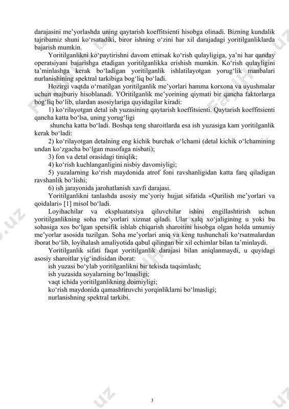 ima bilan tasniflanadi va ular qanday me’yorlanadi? ko‘rish sharoiti ravshanlikning ko‘rish maydonidagi rejasi va taqsimlanishi bilan aniqlanadi, chunki yuqorida ko‘rsatilgandek bizning ko‘rish organlarimiz ravshanlikni to‘g‘ridan-to‘g‘ri qabul qiladi. amaliy sharoitlarda ravshanlikni hisoblash va o‘lchash juda ko‘p qiyinchiliklar bilan bog‘liq. shuning uchun ish yuzasidagi yoritilganlik darajasini me’yorlashda uning qaytarish koeffitsienti hisobga olinadi. bizning kundalik tajribamiz shuni ko‘rsatadiki, biror ishning o‘zini har xil darajadagi yoritilganliklarda bajarish mumkin. yoritilganlikni ko‘paytirishni davom ettirsak ko‘rish qulayligiga, ya’ni har qanday operatsiyani bajarishga etadigan yoritilganlikka erishish mumkin. ko‘rish qulayligini ta’minlashga kerak bo‘ladigan yoritilganlik ishlatilayotgan yorug‘lik manbalari nurlanishining spektral tarkibiga bog‘liq bo‘ladi. hozirgi vaqtda o‘rnatilgan yoritilganlik me’yorlari hamma korxona va uyushmalar uchun majburiy hisoblanadi. yoritilganlik me’yorining qiymati bir qancha faktorlarga bog‘liq bo‘lib, ulardan asosiylariga quyidagilar kiradi: 1) ko‘rilayotgan detal ish yuzasining qaytarish koeffitsienti. qaytarish koeffitsienti qancha katta bo‘lsa, uning yorug‘ligi shuncha katta bo‘ladi. boshqa teng sharoitlarda esa ish yuzasiga kam yoritilganlik kerak bo‘ladi: 2) ko‘rilayotgan detalning eng kichik burchak …