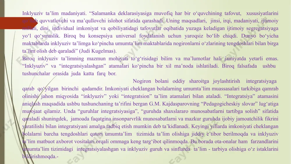 lim - tarbiya olishiga o‘z istaklarini bildirishmoqda.- integratsiyalashgan ta’lim bu – diqqat markazida bolaning aynan maktabga kelib ketish muammosi turgan, maxsus ehtiyojli bolaning maktabga qatnash jarayonidir. bu ta’lim tizimining quyidagicha shakllari mavjud: a) jismoniy integratsiya. integratsiyaning bu shakli nogiron va nogiron bo‘lmagan bolalar o‘rtasidagi jismoniy farqni kamaytirishga qaratilgan. oddiy maktab bilan yonma-yon joyda nogiron bolalar uchun maxsus bo‘lim yoki sinf tashkil qilish mumkin. b) funksional integratsiya. bu shakl nogiron va nogiron bo‘lmagan bolalar o‘rtasidagi funksional muammolarni kamaytirishga qaratilgan. c) ijtimoiy integratsiya. integratsiyaning bu shakli ijtimoiy muammolarni kamaytirishga qaratilgan va u nogiron hamda nogiron bo‘lmagan bolalar o‘rtasidagi o‘zaro aloqani qo‘llab – quvvatlaydi. inkyuziv ta’limning maqsad va vazifalari. inklyuziv ta’lim tizimida quyidagi maqsad va vazifalarning hal etilishi talab etiladi: - ta’lim muassasasida imkoniyati cheklangan bolalar va o‘smirlarning ta’lim olishlari uchun zaruriy psixologik - pedagogik, korreksion sharoitlarni yaratish, ularning imkoniyatiga yo‘naltirilgan umumta’lim dasturlari va korreksion ishlarni amalga oshirish orqali ruhiy rivojlanishi, ijtimoiy moslashtirishni …