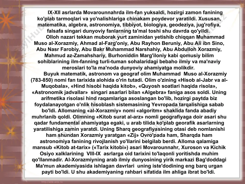 rounnahr, xuroson va kichik osiyo xalklarining viii-ix asrlarga oid tarixini to'laqonli yoritishda muhim qo'llanmadir. al-xorazmiyning arab ilmiy dunyosining yirik markazi bag'doddagi ma'mun akademiyasida ishlagan davrlari uning iste'dodining eng barq urgan payti bo'ldi. u shu akademiyaning rahbari sifatida ilm ahliga ibrat bo'ldi. muso al-xorazmiy abu rayhon beruniy o'rta osiyolik buyuk allomalar orasida ahmad al-farg'oniy (797-865) nomi alohida ko'zga tashlanib turadi. olimning to'liq ismi abul abbos ahmad ibn muhammad ibn kasir al-farg'oniy bo'lib aslida farg'onaning quva shahrida tavallud topgan. ilm yo'lida zahmat chekib ko'p yurtlarni kezgan. umrining ko'p qismini xorijiy ellarda, xalifalik markazlari o'tkazgan. uning butun ongli hayoti va faoliyati fan yo'liga bag'ishlangan. ahmad al-farg'oniy yetuk astronom, matematik va geograf olim sifatida shuhrat topgan. juda ko'plab fundamental asarlarning muallifi bag'doddagi baytul hikma (akademiya) ning nomdor namoyondalaridan biridir. u xalifalik poytaxti bag'dodda yoki suriya, misrda bo'lmasin o'sha joydagi ilm ahli bilan bahamjihat bo'lib o'sha davr fanining turli yetilgan dolzarb muamolarini hal etishda faol …