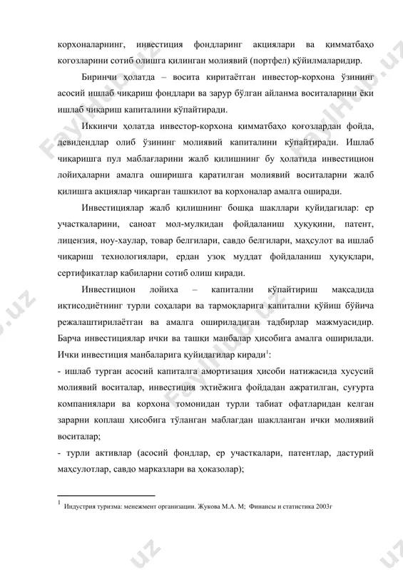 рмаслик шарти билан қилинадиган ассегнациялар; - хорижий жисмоний шахслар, халқаро ташкилотлар ва молиявий институтлар, ташкилотлар ва давлат органларининг бевосита пуллик қўйилмалари; - давлат, банклар, фондлардан қайтариш шарти билан олинадиган кредитлар, векселлар ва бошқалар киради. ички воситалар таркибида инвестициялашнинг асосий манбайи амортизациядир. унинг улуши 70%ни ташкил этади. меҳмонхона ва ресторанларни инвестициянинг жалб қилиш фаоллигини оширувчи восита тезлаштирилган амортизациядир. молиявий воситалар танқис шароитида инвестиция мақсадига йўналтирилган инвестицион фаолиятнинг фаоллигини оширувчи воситалардан бири лизингдир. 2. инвестицияларнинг иқтисодий самарадорлигини баҳолаш услублари. инвестицион лойиҳаларнинг самарадорлиги натижалари учун жавобгарлик масъулиятини ўз бўйнига олувчи инвесторлар (ёки уларнинг топшириқларига биноан махсус консалтинг фирмалари, марказлари) томонидан амалга оширилади. ўзбекистонда инвестицион лойиҳаларни баҳолаш услубиёти. молия вазирлиги томонидан берилган тавсиялар асосида амалга оширилади. инвестицион лойиҳалар самарадорлигини баҳолашда: молиявий самарадорлик (лойиханинг молиявий натижалари), бюджет самарадорлиги (давлат бюджети учун келтирадиган наф), иқтисодий самарадорлик (лойиханинг молиявий манфаатларидан бошқа келтирадиган қиймат) кабилар ҳисобланади. уларнинг барчасининг асосида – қилинган харажатларнинг қопланиши ётади. 3. меҳмонхона ва ресторанларни …