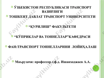 yig'ma tonnel qoplamalari — PPTX