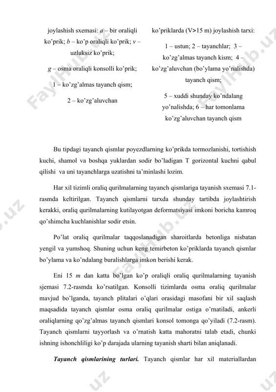 ayanch qismlarda po’lat listlar qalinligii odatda 50 mm dan katta qabu qilinadi. ostki listga aylana egriligi bo’ylab ishlov beriladi. ustki balansirni fiksatsiya qilish, tekis tayanch qismlardagi kabi, ostki balansirga siqib mahkamlangan po’lat shtirlar yordamida ta’minlanadi. po’lat tayanch qismlar ikki tipda ishlab chiqiladi: quyma va payvandli. 7.3-rasm. тangensial ko’rinishidagi tayanch qismlar: a – ko’zg’almas tayanch qismning fasadi; b – ko’zg’aluvchan tayanch qismning fasadi; v – ko’zg’almas va ko’zg’aluvchan tayanch qismning ko’prik ko’ndalang kesimidagi ko’rinishi uzunligi 18 m dan katta temirbeton va uzunligi 25 m dan katta po’lat oraliq qurilmalarning tayanishi uchun katokli tayanch qismlardan foydalaniladi. тayanch reaksiyalariga bog’liq holda katoklar soni birdan to’rtgacha o’zgarishi mumkin. ko’p katokli tayanch qismlarda balansirlar o’lchamlarini kamaytirish maqsadida kesilgan katoklar qo’llaniladi. qo’zg’aluvchan tayanch qismlar sektorli ham bo’lishi mumkin (7.4-rasm). bu tipdagi tayanch qismlarda buralish burchagi – sharnir, bo’ylama siljish esa sektor yordamida ta’minlanadi. katta uzunlikdagi oraliq qurilmalar uchun, odatda sharnir-katokli (7.4,b-rasm) yoki stakan tipidagi (7.4,v-rasm) qo’zg’aluvchan …