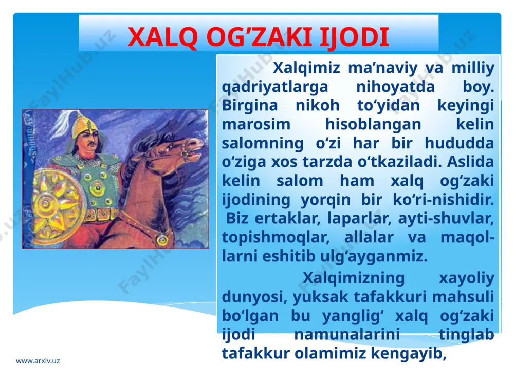 ning boshqa bir qator janrlari ham borki, ularga biz hayotimiz davomida ko‘p bora duch kelamiz. masalan bobo-buvilarimiz, ajdodlarimizning ko‘rgan-kechirganlari asosida dunyoga kelgan ertaklardir. bolajonlarimiz uchun niho-yatda qiziqarli va maroqli bo‘lgan ertak-larning ham turli yo‘nalishlari mavjud. jumladan, afsonaviy, sehrli ertaklar, sarguzasht ertaklar, hayotiy-maishiy ertaklar, hayvonlar haqidagi ertaklar, xalq qahramonlari hayoti tasvirlangan ertaklar... www.arxiv.uz ular uzoq o‘tmishning belgilarini saqlagan holda, insonlarning bugungi hayoti bilan hamohang tarzda o‘z qadr-qimmatini asrlar osha yo‘qotmaydi. folkloristik termin sifatida ertak, ayrim hududlarda esa matal deb nomlanuvchi, bolaligimizning beg‘ubor onlarida doimo bizga yo‘ldosh bo‘lgan “zumrad va qimmat”, “kenjabotir”, ”yoriltosh”, “uch og‘ayni botirlar”, “ur to‘qmoq”, “chol bilan kampir”, “ochil dasturxon”, “ilon pari”, “podachining qizi” kabi ertaklarni bir yodga olaylik. www.arxiv.uz xalq og‘zaki ijodiyotining eng qadimiy, ommaviy va keng tarqalgan janrlaridan bo‘lgan bu ertaklarni qayta-qayta tinglagani-miz, undagi yaxshilig-u yomonlik, ezgulig-u yovuzlikdan ta’sirlanib, buvilarimizdan eshitgan matalla-rimiz qahramonlariga o‘xshashga intilganlarimiz hali-hanuz yodimiz-da. ta’kidlash o‘rinliki, bolalik xoti-ralarimizning qat-qatidan joy olgan o‘zbek xalq ertaklari …