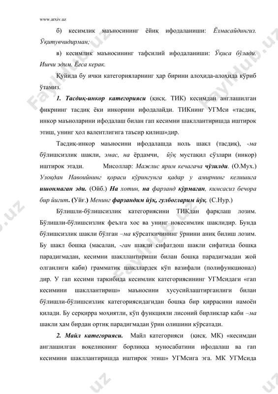 хабар майли; б) шарт майли; в) буйруқ-истак майли; г) мақсад майли. хабар майли ҳаракат/ҳолат ёки ҳодисани унинг бажарилиш вақти билан ифодалайди. бу майлда бажарилиш ҳақида хабар мавжуд. шунинг учун бу майлдаги феъл, албатта, бирор замон шаклида бўлади: келди, келяпти, келади. хабар майли бирор кўрсаткичга эга эмас. у феълнинг замон кўрсаткичлари орқали юзага чиқади. хабар майли ва замон маъноси йиғиқ ифодаланишга эга. шарт майли –cа, -cа эди, -ганда эди, -ган экан шакллари орқали ҳосил қилинади: борсам, борсанг, борса, борсангиз, борсаларингиз, борсангизлар, борсалар; борганда эди ва ҳ. мисоллар: мана бу канал битса, янги ер очилса, пахта ҳам кўпаяди. (а.қ.) эртоев бир нимани сезмаса, бунчалик талвасага тушмас эди. (о.ёқуб.) бизнинг бундай улуғ кунга эришганимизни отамиз ҳам кўрганда, қандай қувонар эди. (ибохон.) мен ҳам доим қишлоқда турганимда, машинани ўрганиб олардим. (ҳ.наз.) тузалса эди, одамлардек юра олса, бошига кўтарарди. (с.аҳм.) қаердаки маънавий-маърифий ишлар яхши йўлга қўйилган экан, у ерда муваффақият қўлга киритилади. («ўзб.ов.» ) биз …