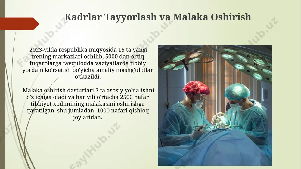 dda vaziyatlarga tayyorgarlik darajasining yuqori ekanligini ko'rsatdi. moddiy-texnika ta'minoti toshkent shahridagi markaziy “moddiy-texnika ta’minoti” bazasi 20 mingdan ortiq turdagi tibbiy vositalar va 5 million doza dan ortiq dori-darmonlarni saqlash imkoniyatiga ega bo’lib, tezkor yetkazib berish tizimiga ega. “moddiy-texnika ta’minoti” tizimi respublika miqyosida 50 dan ortiq viloyat va tumanlarda joylashgan 1000 dan ziyod saqlash omborlarini o’z ichiga oladi, ularning har biri favqulodda vaziyatlarga tayyorgarlik ko’rish uchun zarur bo’lgan tibbiy jihozlar va dori-darmonlarni saqlaydi. tashkiliy tuzulim va boshqaruv самарқанд вилоятидаги фуқаро мудофааси тиббиёт хизматининг ташкилий тузулими 3 босқичли бўлиб, унда 100 дан ортиқ тиббиёт ходими ва 15 та тез тиббий ёрдам машинаси мавжуд. тошкент шаҳридаги тез тиббий ёрдам хизмати 5 та туман бўлинмаларига бўлинган бўлиб, ҳар бирида камида 20 нафар тиббиёт ходими фаолият юритади. fuqaro muhofazasi tibbiy xizmatining vazifalari xizmatning tarkibiga 5000 dan ortiq malakali tibbiyot xodimlari, 200 dan ortiq maxsus jihozlangan tez tibbiy yordam mashinalari va samarqand viloyatidagi kabi mobil kasalxonalar …