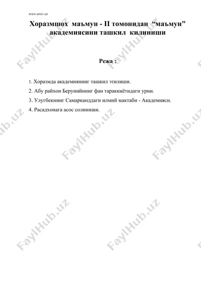 хоразмшох маъмун-ii томонидан маъмун академиясини ташкил килиниши — DOC