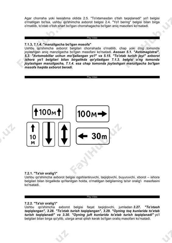 an birgalikda qo'yiladigan 7.1.3. belgisi o'ng tomonda joylashgan manzilgacha, 7.1.4. esa chap tomonda joylashgan manzilgacha bo'lgan masofa haqida axborot beradi. play video 7.2.1. "ta'sir oralig'i" ushbu qo'shimcha axborot belgisi ogohlantiruvchi, taqiqlovchi, buyuruvchi, xborot – ishora belgilari bilan birgalikda qo'llanilgan holda, o'rnatilgan belgilarning ta'sir oralig'i masofasini ko'rsatadi. play video 7.2.2. "ta'sir oralig'i" ushbu qo'shimcha axborot belgisi faqat taqiqlovchi, jumladan 3.27. "to'xtash taqiqlangan", 3.28. "to'xtab turish taqiqlangan", 3.29. "oyning toq kunlarida to'xtab turish taqiqlanadi" va 3.30. "oyning juft kunlarida to'xtab turish taqiqlanadi" yo'l belgilari bilan birga qo'yilib, ularga amal qilish kerak bo'lgan oraliq masofani ko'rsatadi. play video 7.2.3. "ta'sir oralig'i" ushbu qo'shimcha axborot belgisi faqat taqiqlovchi, jumladan 3.27. "to'xtash taqiqlangan", 3.28. "to'xtab turish taqiqlangan", 3.29. "oyning toq kunlarida to'xtab turish taqiqlanadi" va 3.30. "oyning juft kunlarida to'xtab turish taqiqlanadi" yo'l belgilari bilan birga qo'yilib, ushbu taqiqlovchi belgilarning ta'sir doirasi tugagan nuqtani ko'rsatadi. play video 7.2.4. "ta'sir oralig'i" ushbu qo'shimcha axborot belgisi faqat …