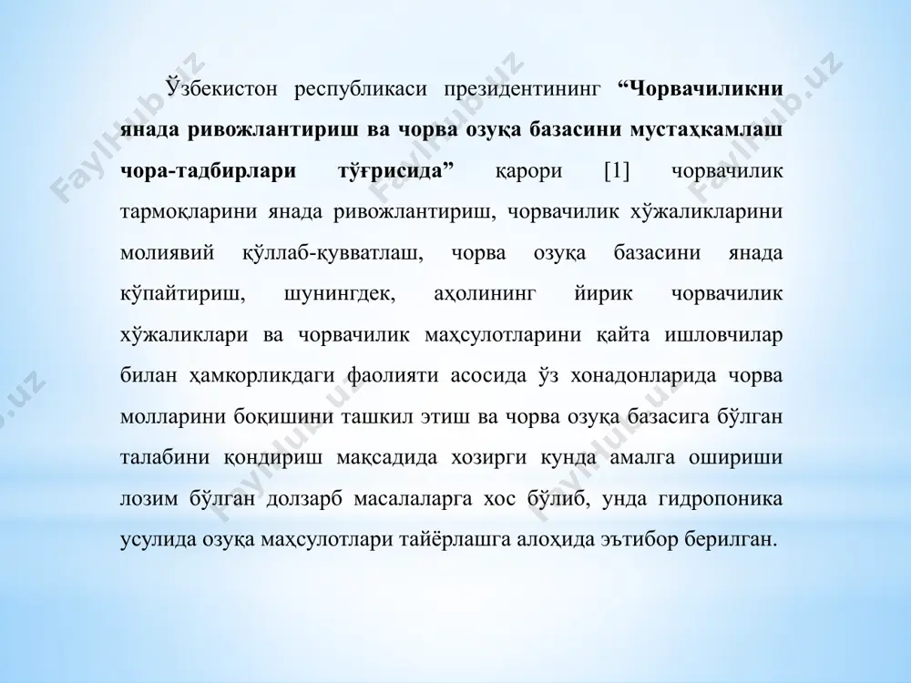 воситаларни ўрнатиш ва жараённи бошлаш кўп вақт ва маблағ талаб этмаслиги ҳамда сарфланган инвестициялар тезроқ қопланиши; технолигик жараёнда бажарилувчи ишларнинг озлиги ва уларни белгиланган режимда бажарилиши (масалан, донни намлаш суткасида 2-3 марта аниқ вақтда амалга оширилади); технологик воситаларнинг ихчамлиги ва юқори мобилликка эгалиги (жойини ўзгартириш қулай, катта маблағ ва вақт талаб этилмайди); янги технологияни чорва бошига мос равишда, хоҳлаган уй, деҳқон ва фермер хўжаликларида қўллаш имконияти мавжудлиги; республикамизнинг деярли барча аҳолисининг мазкур технология билан танишлиги (яъни донни кўкартириш жараёнининг миллий таом сумалак учун буғдой майсасини кўкартиришга ўхшашлиги иқтисодий афзалликлари: меҳнат, сув ва ишлаб чиқариш харажатларининг кам маблағ талаб қилиши; ишлаб чиқариш даврининг қисқалиги боис, айланма маблағлар тезроқ айланиши; янги технологиядан фойдаланишда юқори малака талаб этмаслиги; технологик ускунани хоҳлаган жойда ўрнатиш ва уни кўчириш катта маблағ талаб этмаслиги; кўк масса тайёрлаш жараёнида донни сув билан намлашнинг қўлда ёки автоматлаштирилган ҳолда бажариш имкониятлари мавжудлиги; ерда экиладиган чорва озуқаси экинидан кўра, 1 метр …