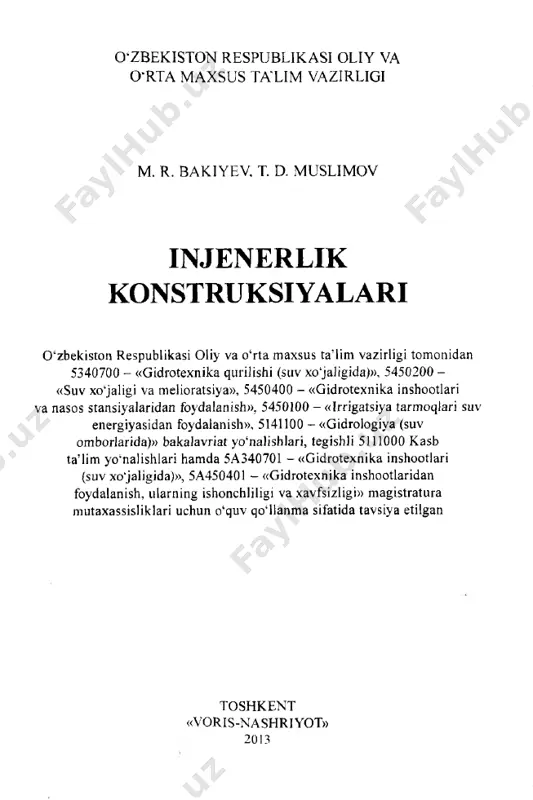 , u larn ing alohida q ism larin i konstruksiyalash va hisoblash asoslari am aldag i m eyoriy hu jjatlar asosida keltirilgan. 0 ‘quv qo 'llanm adan , shuningdek, 5a340701 - «g id ro texnika inshoot­ lari (suv xo'jaligida)», 5a450401 - «g id ro texn ika inshootlaridan foydalanish, u larn ing ishonchlilig i va xavfsizlig i» m utaxassislik larin ing m ag istran tlari «g idro texn ika qurilish ida qo‘llan ilad igan m ateria llar va y ig ‘m a konstruksiyalar» fanini o 'z lash tirishda ham da loy iha-qurilish tashk ilo tlarin ing in jener-texnik xodim lari ham am alda foydalanishlari m um kin. b akiyev, m ash arif r o‘zm etovich b25 injenerlik konstruksiyalari; o 'quv q o 'llan m a ./ m .r. bakiyev, t.d. m uslim ov; o 'zbek iston r espublikasi oliy va o 'r ta m axsus ta ’lim vazirlig i. - т.: …