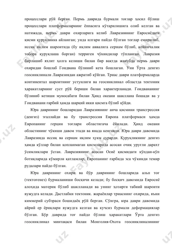 ги қисми қуруқликка айланган; унда илгари пайдо бўлган тоғлар емирилиб, иссиқ иқлим шароитида (бу иқлим аввалига сернам бўлиб, кейинчалик тобора қуруқлаша борган) терриген чўкиндилар тўпланган. лавразия бирлашиб яхлит ҳолга келиши билан бир вақтда жанубда пермь даври охиридан бошлаб гондвана бўлиниб кета бошлаган. уни ўрта денгиз геосинклинали лавразиядан ажратиб қўйган. триас даври платформаларда континентал шароитнинг устунлиги ва геосинклинал областда тектоник ҳаракатларнинг суст рўй бериши билан характерланади. гондвананинг бўлиниб кетиши муносабати билан ҳинд океани шакллана бошади ва у гондванани ғарбий ҳамда шарқий икки қисмга бўлиб қўйди. юра даврининг бошларидан лавразиянинг анча қисмини трансгрессия (денгиз) эгаллайди ва бу трансгрессия европа платформаси ҳамда европанинг герцин тоғлари областигача ёйилади. ҳинд океани областининг чўкиши давом этади ва янада кенгаяди. юра даври давомида лавразияда иссиқ ва сернам иқлим ҳукм сурарди. қуруқликнинг денгиз ҳамда кўллар билан қопланмаган қисмларида асосан очиқ уруғли дарахт ўсимликлари ўсган. лавразиянинг асосан осиё қисмидаги кўпдан-кўп ботиқларида кўмирли қатламлар, европанинг ғарбида эса чўкинди темир рудалари …