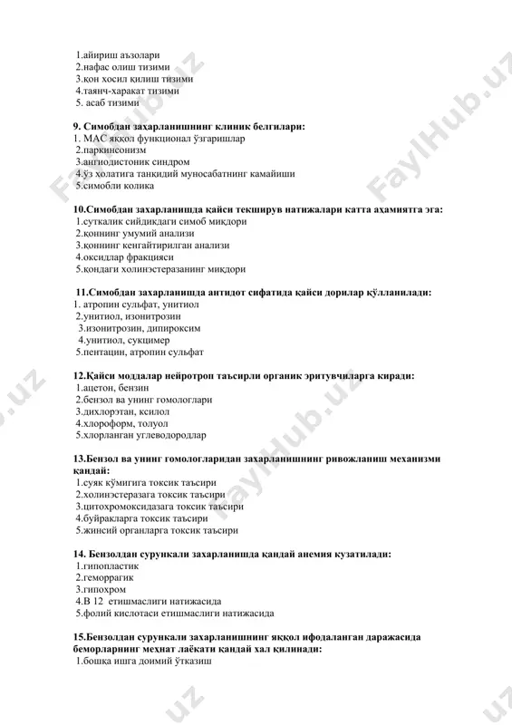 захарланишда антидот сифатида қайси дорилар қўлланилади: 1. атропин сульфат, унитиол 2.унитиол, изонитрозин 3.изонитрозин, дипироксим 4.унитиол, сукцимер 5.пентацин, атропин сульфат 12.қайси моддалар нейротроп таъсирли органик эритувчиларга киради: 1.ацетон, бензин 2.бензол ва унинг гомологлари 3.дихлорэтан, ксилол 4.хлороформ, толуол 5.хлорланган углеводородлар 13.бензол ва унинг гомологларидан захарланишнинг ривожланиш механизми қандай: 1.суяк кўмигига токсик таъсири 2.холинэстеразага токсик таъсири 3.цитохромоксидазага токсик таъсири 4.буйракларга токсик таъсири 5.жинсий органларга токсик таъсири 14. бензолдан сурункали захарланишда қандай анемия кузатилади: 1.гипопластик 2.геморрагик 3.гипохром 4.в 12 етишмаслиги натижасида 5.фолий кислотаси етишмаслиги натижасида 15.бензолдан сурункали захарланишнинг яққол ифодаланган даражасида беморларнинг меҳнат лаёкати қандай хал қилинади: 1.бошқа ишга доимий ўтказиш 2.бошқа ишга ккв бўйича вақтинча ўтказиш 3.бошқа ишга вақтинча ўтказиш 4.ўз касбида ишини давом эттириши мумкин