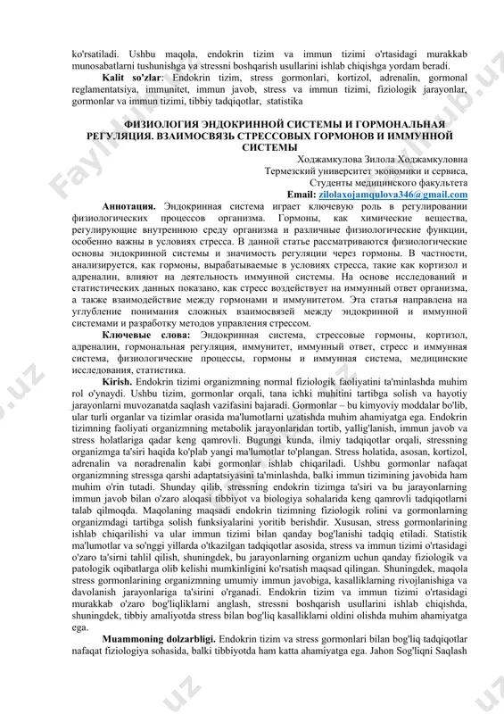 т сердца, предсказывает вероятность инфаркта миокарда с точностью 80% [3]. в 2023 году ученые из стэнфордского университета разработали алгоритм, способный прогнозировать риск инсульта у пациентов с артериальной гипертензией. ранняя диагностика онкологических заболеваний: в 2020 году компания ibm watson представила алгоритм, который анализирует генетические маркеры и медицинские записи, выявляя предрасположенность к различным видам рака [10]. в 2022 году команда калифорнийского университета разработала ии-систему, определяющую вероятность развития меланомы по изображениям кожных новообразований. прогнозирование инфекционных болезней: в ходе пандемии covid-19 ии-платформа bluedot смогла спрогнозировать распространение вируса в ухане за несколько дней до официального объявления воз [6]. в 2021 году ученые оксфордского университета разработали алгоритм, анализирующий передвижения населения для прогнозирования вспышек гриппа и коронавирусных инфекций. преимущества и вызовы ии значительно улучшает качество медицинской помощи благодаря: высокой точности диагностики, позволяя находить малейшие отклонения, которые сложно заметить при традиционном осмотре. сокращению времени обработки данных, что особенно важно для экстренной медицины. индивидуальному подходу, основанному на анализе генетической …