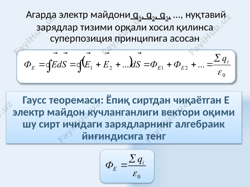 leobject96.bin oleobject97.bin oleobject98.bin oleobject99.bin oleobject93.bin oleobject94.bin oleobject95.bin image92.wmf image93.wmf image94.jpeg oleobject100.bin oleobject101.bin image95.wmf image104.wmf image105.wmf image106.wmf image107.wmf image108.wmf image96.wmf image97.wmf image98.wmf image99.wmf image100.wmf image101.wmf image102.wmf image103.wmf oleobject105.bin oleobject106.bin oleobject107.bin oleobject108.bin oleobject109.bin oleobject110.bin oleobject111.bin oleobject112.bin oleobject113.bin oleobject114.bin oleobject115.bin oleobject116.bin oleobject117.bin oleobject118.bin oleobject119.bin oleobject102.bin oleobject103.bin oleobject104.bin n r s е r 0 ф > /2 ap ' e þ = 0 e q eds þ = 0 2 e p q rl e 0 2 e t p l rl e × = r e t pe 0 2 1 = r r < ' dq dl s = þ 0 σs 2es= ε 0 2 e s = e l q p r r × = о 2 3 0 3cos1 4 р e r q pee =+ 22 11 22 а kqkq eee rr -+ =-=- æöæö -+ ç÷ç÷ èøèø r q l р q е + е - r …