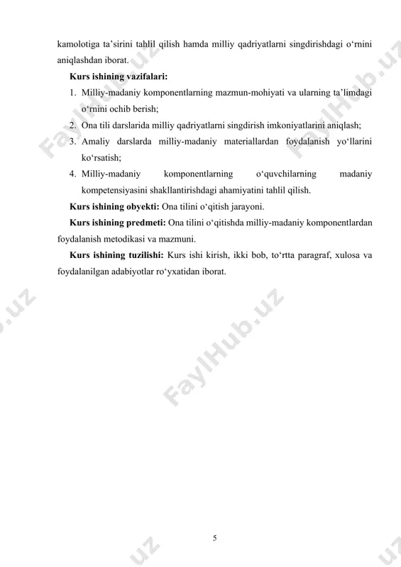 a’nolarini ifodalagan. keyinchalik madaniyat tushunchasi orqali sivilizatsiya bilan bog'lik mazmun tushinila boshlangan. madaniyat mohiyatiga ko’ra moddiy va ma’ naviy madaniyatlarga bo'linadi. kishilik tarixining uzoq davrlarida yaratilgan moddiy va ma’ naviy boyliklarni yaratish jarayoni quyidan yuqoriga, oddiylikdan murakkablikka, alohida likdan umumiylikka ega, o'ziga xos uzluksiz jarayon hisoblanadi. ta’kidlash joizki madaniy boyliklarning yaratilishi jarayonidagi barcha bosqichlar doimo bir - birini o’ ldirib borgan. ibtidoiy davrda insoniyat tomonidan yaratilgan eng oddiy tosh qurollari bilan hozirgi zamonaviy mehnat qurollari o'rtasida o'ziga xos bog’ liqlik mavjud. chunki birinchidan agar ibtidoiy tosh qurollari mavjud bo'lmaganda edi, hozirgi zamon qurollari ham vujudga kelmagan bo'lardi. ikkinchidan ibtidoiy qurollarning, zamonaviy qurollarning ham bajaradigan vazifasi bir xil bo’lib insonlar dunyoqarashi va madaniy salohoyati o’zgarishi bilan birga, barcha buyumlar ham takomillashib borgan. milliy madaniyatning shaxs va jamiyat hayotidagi o`rni. shaxsning huquq va erkinliklaridan tashqari, uning jamiyat va umuminsoniyat oldidagi burchi va ma’suliyati ham bor. inson o`zi yashab turgan jamiyatning qonun -qoidalari, …