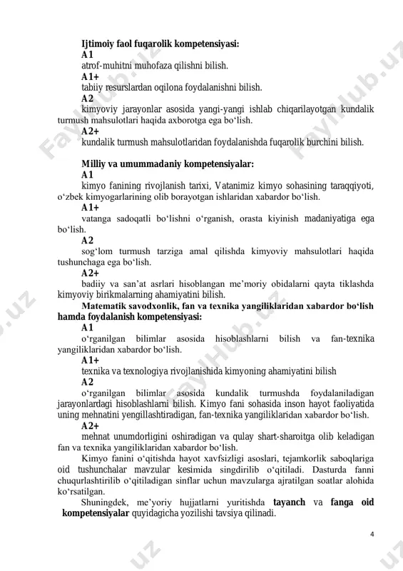 da hisoblashlarni bilish va fan-texnika yangiliklaridan xabardor bo‘lish. a1+ texnika va texnologiya rivojlanishida kimyoning ahamiyatini bilish a2 o‘rganilgan bilimlar asosida kundalik turmushda foydalaniladigan jarayonlardagi hisoblashlarni bilish. kimyo fani sohasida inson hayot faoliyatida uning mehnatini yengillashtiradigan, fan-texnika yangiliklaridan xabardor bo‘lish. a2+ mehnat unumdorligini oshiradigan va qulay shart-sharoitga olib keladigan fan va texnika yangiliklaridan xabardor bo‘lish. kimyo fanini o‘qitishda hayot xavfsizligi asoslari, tejamkorlik saboqlariga oid tushunchalar mavzular kesimida singdirilib o‘qitiladi. dasturda fanni chuqurlashtirilib o‘qitiladigan sinflar uchun mavzularga ajratilgan soatlar alohida ko‘rsatilgan. shuningdek, me’yoriy hujjatlarni yuritishda tayanch va fanga oid kompetensiyalar quyidagicha yozilishi tavsiya qilinadi. 5 i. tk-tayanch kompetenstiya 1. tk1- kommunikativ kompetenstiya 2. tk2- axborotlar bilan ishlash kompetenstiyasi 3. tk3- o‘zini-o‘zi rivojlantirish kompetenstiyasi 4. tk4- ijtimoiy faol fuqarolik kompetenstiyasi 5. tk5- milliy va umummadaniy kompetenstiya 6. tk6- matematik savodxonlik, fan va texnika yangiliklaridan xabardor bo‘lish hamda foydalanish kompetenstiyasi ii. fk-fanga oid kompetenstiyalar 1. fk1- modda, kimyoviy jarayon, hodisalarni kuzatish, tushunish va tushuntirish …