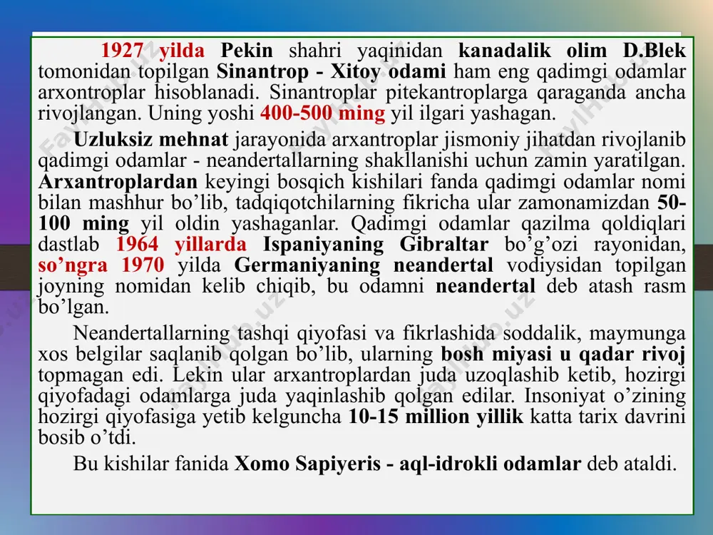 an olingan. arxeologiya tarixining tarkibiy qismi bo’lib ijtimoiy fanlar orasida alohida o’rin tutadi. «arxeologiya» termini «arxayos» - qadimgi, «logos» - fan degan ikkita grekcha so’zning birikishidan tashkil topgan. arxeologiya insoniyatning o’tmish tarixini o’rganishda arxeologik ekspeditsiyalar natijasida ibtidoiy makonlar, qishloqlar, shaharlar, mudofaa va suv inshootlari, qoyatosh rasmlari hamda boshqa buyumlarga suyanib ish ko’radi. o’rta osiyo qadimdan tabiiy iqlim sharoiti, xilma-xil o’simlik va hayvonot dunyosiga boy iqlim sharoiti asosan mo’tadil bo’lganligidan insonning yashashi uchun juda qulaydir. shu tufayli odamlar bu o’lkada juda qadim zamonlardan boshlab yashagan. o’lkaning hamma yerida ibtidoiy va qadimgi davr kishilari qoldirgan xilma-xil obidalar - tosh asri makonlari, g’orlari, bronza davri qishloqlari va mozorlari, temir davri qal’alari va shaharlarning xarobalari, qoyatoshga ishlangan rasmlar, sug’orish inshootlarining qoldiqlari, qadimiy mudofaa devorlarining qoldiqlari juda keng tarqalgan. o’rta osiyo xalqlarining moddiy va ma’naviy yodgorliklarini o’rganish xix asrning ikkinchi yarmidan boshlanadi. bu o’lka rossiyaga qo’shib olingach, bu yerga turli kasbdagi kishilar ko’plab kela boshladi. …