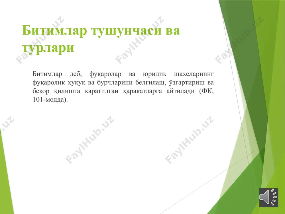 йидаги турларга бўлинади: а) қонуний муддатлар; б) шартномавий муддатлар; в)судлар томонидан белгиланадиган муддатлар. қонуний муддатлар–ҳуқуқ нормаларида белгиланган муд­датлардир. бу муддатлар ҳуқуқий муносабатда қатнашувчиларнинг ўзаро келишувлари билан умумий қоида бўйича ўзгартирилиши мумкин эмас. бундай муддатларга мисол қилиб фуқароларнинг тўла ёки қисман муомала лаёқатига эга бўлиш муддатлари (фкнинг 22-27-моддалари), ишончнома муддати (фкнинг 139-моддаси) умумий даъво муддати (фкнинг 150-моддаси) ва бошқаларни кўрсатиш мумкин. шартномавий муддатлар – фкнинг 357-моддасида кўрсатил­ган битимлар билан белгиланадиган шартномали муддатларнинг бир тури ҳисобланади. судлар томониданбелгиланадиган муддатлар - бирор-бир ҳуқуқ ёки мажбуриятларни олиш, ўзгартириш ёхуд бекор қилиш тўғрисида тайинланади. бу муддатлар қарздорни муайян ҳаракатни қилиш вақтини белгилашга, тарафлар ўртасидаги низони бартараф этишга доир бўлиши мумкин. даъво муддати тушунчаси ва хусусиятлари даъво муддати деб, шахс ўзининг бузилган ҳуқуқини даъво қўзғатиш йўли билан ҳимоя қилиши мумкин бўладиган муддатга айтилади. хар қандай фуқаролик даъвосининг икки томони бор: биринчидан, моддий-ҳуқуқий томони – бунда, аввало, даъвогар­нинг жавобгарга нисбатан муайян низоли моддий-ҳуқуқий талаби бўлиши, масалан, бирор-бир …