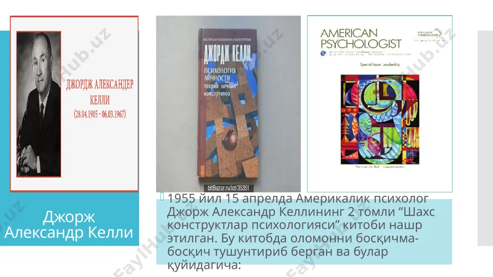 оломон ва жамоа - Page 4