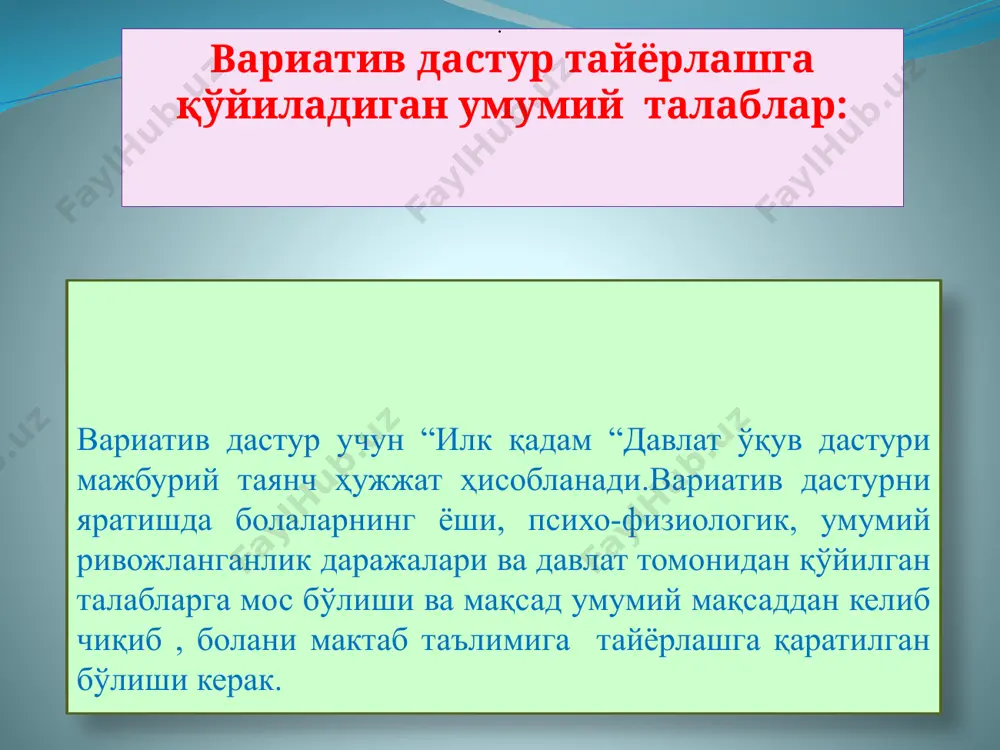 vario dasturlarni yaratish bo'yicha metodik tavsiya - Page 4