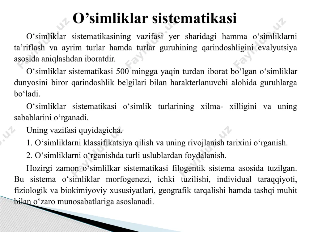 tdi. sun’iy sistemalarning asoschilardan biri k.linney (1735) edi. u o‘simliklarni 23 sinfga ajratadi, 24 – chi sinfga suvo‘tlar, zamburug‘lar moxlar va paporotniklarni kiritadi. o‘simliklar sistematikasida tabiiy uslubga tomon keskin burilish fransuz olimi m.andonsonning “o‘simliklar oilalari” (1763-1764) nomli kitobi nashrdan chiqqan keyin sodir bo‘ladi. a.l.jyusening (1788) o‘simliklarni 15 sinfga ajratdi, 100 ta “tabiiy tartiblar” chegarasini xix asrda o.p.dekandol(1813-1819), r.braun (1825), m.a.masimovich (1804-1873), s.endlixer (1836-1840), a.broner (1843)lar fanga ulkan hissa qo’shishdi. o’simliklar sistematikasi hozirgi zamon sistematikasi o‘simliklarni puxta o‘rganish uchun, quyidagi usullardan foydalanadi. 1. o‘simlilkarni paydo bo‘lishini solishtirish (solishtirma- morfologik usul). 2. individual rivojlanishini o‘rganish (ontogenetik usul). 3. o‘tgan geologik davrlarda o‘sgan o‘simliklar to‘g‘risidagi ma’lumotlarni yig‘ish (paleobotanik usul) 4. o‘simlik organizmlarining anotomik tuzilishini o‘rganish (anotomik usul). 5. har bir o‘simlikning tarqalish hududini o‘rganish (geografik usul). bulardan tashqari sistematika fani yana bir qancha boshqa yordamchi usullardan foydalandi. yuqoridagi usullarda o‘rganilgan o‘simliklar turli guruhlarga bo‘linadi, shu guruhlar taksanomik birliklar yoki sistematik birliklar deyiladi. hozir …