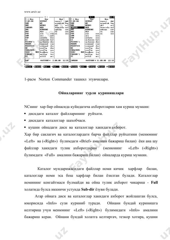 - тавсияномасини фаоллаштириш; f10]-quit - nc дан чикиш; файллар тупламини танлаш бирор файлни танлаш (яъни тупламга киритиш учун) шу файлни ажратиш - курсорни унинг устига келтириш ва [ins] тугмасини босиш керак. агар [ins] тугмаси такроран босилса, танлаш бекор килинади. бирор умумий белгисига кура файллар тупламини танлаш учун клавиатуранинг унг кисмидаги кулранг [+] тугмаси босилади ва шу умумий белги киритилади, сунгра [enter] тугмаси босилади. у холда каталогдаги барча файллар тупламга киритилади. умумий белгисига кура файлларни танлашни бекор килиш учун клавиатуранинг унг кисмидаги кул ранг [ - ] тугмаси босилади ва умумий белги киритилади, сунгра [enter] тугмаси босилади. танланган файл (файл туплами) экранда сарик рангда куринади. кора ок дисплейда эса равшанрок булиб куринади. экраннинг куйи кисмида эса танланган файллар сони ва уларнинг хотирада эгаллаган хажми хакидаги ахборот чикади. танланган файллар туплами устида махсус тугмалардан фойдаланиб, куйидаги амалларни бажариш мумкин: [f5]-copy - нусхани бошка каталогга кучириш; [f6]-renmov - бошка каталогга кучириш ёки кайта …
