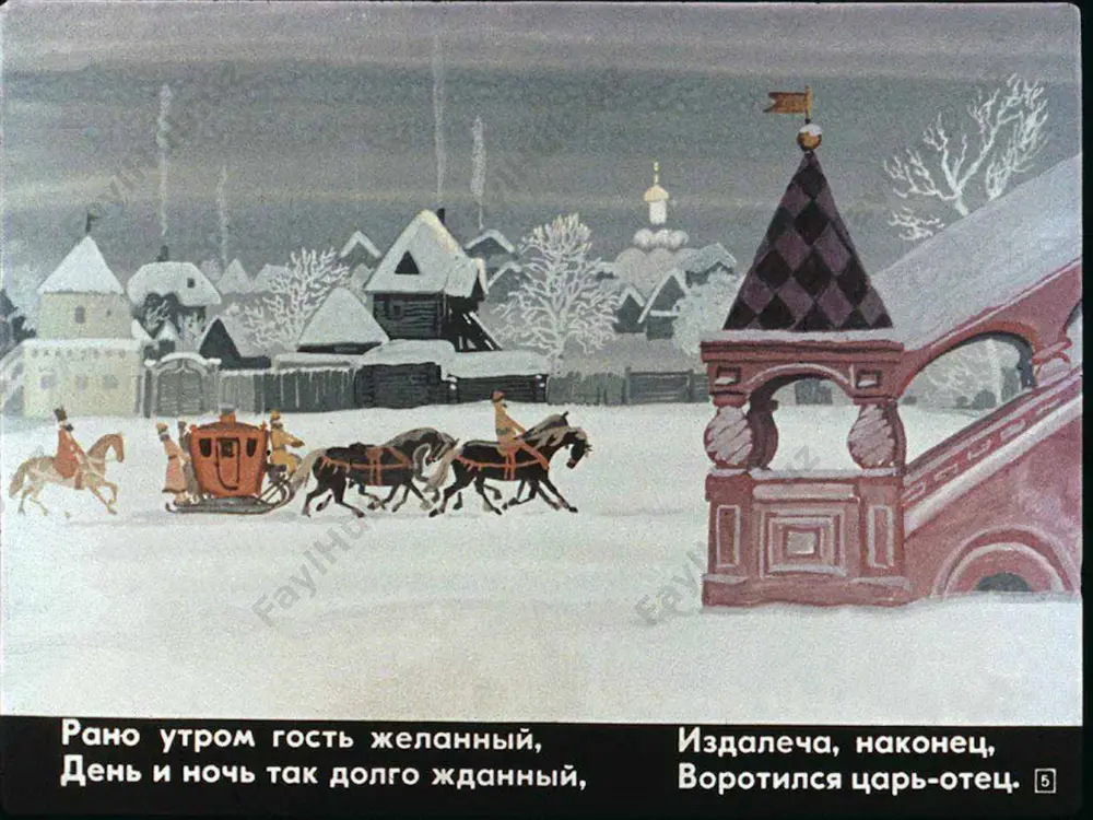 сказка о мёртвой царевне и семи богатырях. 6 -sinf - Page 3