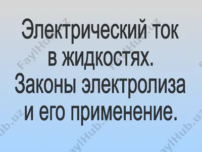 elektr energiyasini suvda — PPT