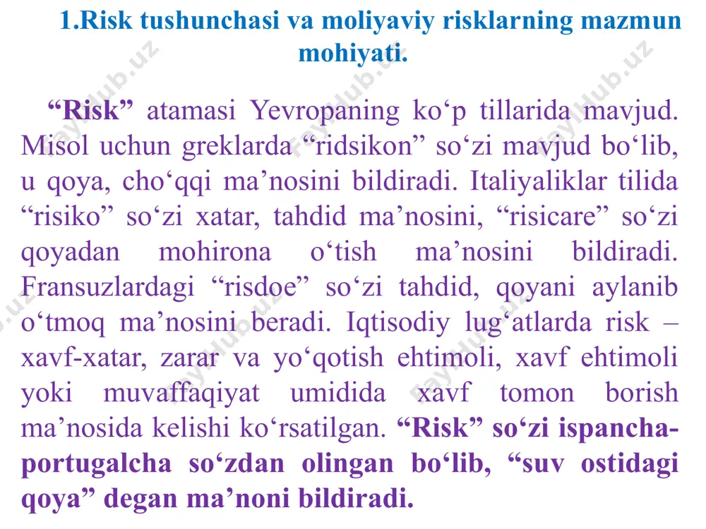 молиявий рисклар. суғурталаш имконияти бўйича суғурталанадиган молиявий рисклар; суғурталанмайдиган молиявий рисклар. молиявий оқибатлар бўйича фақат иқтисодий йўқотишларга сабаб бўладиган риск фойданинг камайишига таъсир этувчи риск иқтисодий йўқотишларга ёки қўшимча даромадга сабаб бўладиган риск risklarning tasnifi risklarning tasnifiy belgilari turlari tavsifi paydo bo’lish xususiyatiga ko’ra subyektiv malaka, ish tajribasi va bilimning yetishmasligi, bozor qoidalariga rioya etmasligi, bitim mazmun-mohiyatini to’liq tushunib yetmasligi va boshq. obyektiv ma’lumotlarning yetishmasligi: bozor konyu’yunkturasining, qonunchilik, kreditlash shart-sharoilari, soliqqa tortish, investitsiyalash va boshqalarning kutilmagan holda o’zgarishi qarorni qabul qilish bosqichiga bog’liq holda qarorlar qabul qilish bosqichida ma’lumotlarni yetishmasligi natijasida risk darajasini aniqlashga imkon beruvchi usullarni qo’llashdagi xatoliklar qarorlarni tatbiq etish bosiqichda to’g’ri qarorlar qabul qilishdagi xatoliklar ko’lami bo’yicha lokal (mikroiqtiodiy) alohida firmalar riski tarmoqlar tarmoq xususiyati bilan bog’liq bo’lgan risklar hududiy mamlakat iqtisodiy tumanlari darajasidagi tabdirkorlikni qamrab olishi milliy (makroiqtisodiy) makroiqtisodiyot darajasida (qonunchilik, kreditlash, soliqqa tortishdagi kutilmagan o’zgarishlar ko’rinishida) xalqaro (global) jahon bozori konyu’nkturasining o’zgarishi bilan bog’liq bo’lgan …