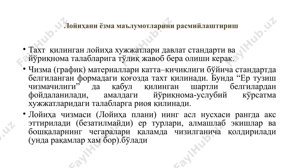 ratsional o'lchamli ho'jaliklar haqida - Page 4