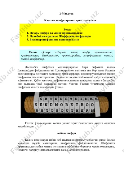 криптографияда асосий шифрлар ва криптоанализ — DOCX