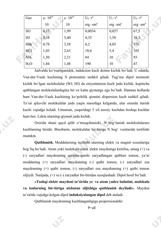 anuvchanlik; n0a - shar shaklidagi molekulaning n0 marta kо‘paytirilgan hajmi. qutblanish 3 xil bо‘ladi: elektron (rf), atom (ra) va oriyentatsion qutblanishlar. umumiy qutblanish, shulardan yig‘indisi: r=re+ra+ro elektron qutblanish - elektronlar maydonning musbat qutbi tomon siljishini xarakterlaydi. - + - + - + - + elektron qutblanish. - + - + atom qutblanish. atom yadrosini elektr maydonning manfiy qutbi tomon siljishini xarakterlaydi. atom qutblanish faqat molekula va murakkab ionlardagina sodir bо‘ladi. + - - + + - - + + - - + + - - + + - - + + - - + atom qutblanish. elektron va atom qutblanish deformatsiya bilan sodir bо‘lganligidan, bu qutblanishlarning yig‘indisi, ba’zan deformatsion qutblanish deb ham ataladi. rd=re+ra oriyentatsion qutblanish. bu faqat qutbli molekulalardagina sodir bо‘ladi, oriyentatsion qutblanishni kamayishi quyidagi tenglama asosida topiladi: r0= ba’zi moddalarni atom va elektron qutblanishi. modda re(sm3) ra(sm3) benzol geksan uglerod (iv)-xlorid uglerod (iv)-sulfid 25,05 29,33 25,78 19,38 0,55 …