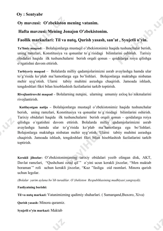 ilar. o`zbekiston respublikasining madhiyasi yangraydi). faoliyatning borishi: til va nutq markazi: vatanimizning qadimiy shaharlari. ( samarqand,buxoro, xiva) qurish yasash: minora quramiz. syujetli o’yin markazi: maktab san’at markazi: tabiy bo’yoqlardan “kuzgi manzara” yaratish. tarbiyachi: assalomu aleykum aziz bolajonlar, bugun biz sizlar bilan uchta markaz bilan faoliyat olib boramiz. til va nutq markazida sizlar bilan vatanimizning qadimiy shaharlari haqida suhbatlashamiz. qurish yasash markazida esa legolar yordamida minora quramiz. san’at markazida esa tabiy bo’yoqlardan foydalanib “kuz”manzarasini yaratamiz. syujetli o’yin markazida “maktab” boraman.keling aziz bolajonlar bugungi mashg`ulotimizni bellashuv tarzida o`tkazsak nima deysiz? bolajonlar – rozi ekanliklarini bildirishadi tarbiyachi: bolajonlar sizlarni ikki guruhga ajrataman. 1-guruh buxoro 2-guruh samarqand har bir guruh alohida alohida qilib tayyorlab qo’yilgan stol sutullarga joylashadilar.stullar ustiga tayyorlangan guruhlar nomlari yozilgan rasmlar joylashtiriladi. tarbiyachi: bolajonlar sizlarga o’yin shartlarini tushuntirib o’taman.men har bir mavzu yuzasidan sizlarga tushunchalar beraman va har bir guruhga mavzuga oid 5 tadan savol beraman, savollarning har bir to`gri javob …