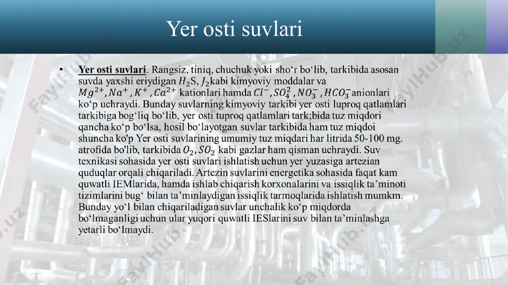 gi 1-guruh, ya’ni muallaq aag'al zarrachalar suvda uchraydigan mexanik jismlar: qum, tuproq, har xil organik birikmalardan iborat bo'lib, bunday moddalar suvning loyqaligini oshiradi. loyqalik hainma yer yuzasidagi oqar suvlarga xos xususiyatdir. daryo va anhor suvlarida loyqalik ko'proq qirg'oq va o'zanlarning yuvilishidan hosil bo'lib, suvning loyqaligi yil davomida tez-tez o'zgarib turadi. suv loyqaligi tiniqlik degan tushuna orqali ham izohlanadi. o'rta osiyo daryolarining suvlari o'ta loyqa bo'lib, bahor faslida har litrida loyqaligi 1000 milligramm va undan ortiq ham bo'ladi. 2-guruh tabiiy suvlardagi 2-guruh, ya’ni kolloid zarrachalarga suv tarkibidagi kremniy, temir, alyuminiy birikmalarining kolloid zarrachalari va suvga ko'kish rang beruvchi gumus moddalar kiradi. tabiiy suvlardagi 3-guruh, ya’ni ion - molekulyar zarrachalarga tuz, ishqor va kislotalarning suvdagi ionlari hamda molekula holatidagi mineral birikmalar kiradi. tabiiy suvlarda asosan quyidagi: kationlar eng ko’p uchraydigan kationlar. natriy va kaliy kationlari. bu kationlaming har qanday anorganik birikmalari oddiy sharoitda suvda yaxshi eriydi. vodorod (suvda asosan anorganik va organik …