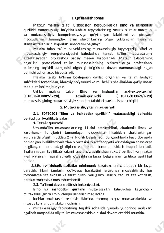 - bino va inshootlarni qurish, qayta qurish va ta’mirlashda ish sifatini nazorat qilish. (yo‘nalish bo‘yicha fan, texnika, texnologiyalarning zamonaviy yutuqlari, kadrlar buyurtmachilari talabidan kelib chiqqan holda mutaxassisligiy faoliyat turlarida qo‘shimcha o‘zgarishlar bo‘lishi mumkin). 4. ta’lim dasturini o‘zlashtirgan bitiruvchining umumiy va mutaxassisligiy kompetensiyalariga qo‘yiladigan talablar 4.1. 50730301–bino va inshootlar qurilishi mutaxassisligi bitiruvchilari umumiy kompitensiyasiga qo‘yiladigan talablar: professional ta’lim muassasasi (ptm) bitiruvchisi quyidagi umumiy kompetensiyalarga ega bo‘lishi kerak: uk-1. standart va nostandart vaziyatlarda qarorlar qabul qilish va ular uchun javobgarlikni o‘z bo‘yniga olish; uk-2. o‘z faoliyatini tashkil etish, mutaxassisligiy vazifalarni bajarishning standart usullari va yo‘llarini tanlash, ularning samadorligi va sifatini ta’minlash; uk-3. o‘zining mutaxassisligiy malakasini va shaxsiy kamolotini takomillashtirib borish; uk-4. jamoada va ma’lum vazifani bajarishga yo‘naltirilgan guruhda ishlash, hamkasblar, rahbarlar va mijozlar bilan samimiy, xushmuomala va samarali muloqot qilish; uk-5. ta’lim olgan tilida fikrini og‘zaki va yozma ravishda ravon bayon qilish; uk-6. umuminsoniy fazilatlarga ega bo‘lish, o‘z millatini va vatanini sevish, …