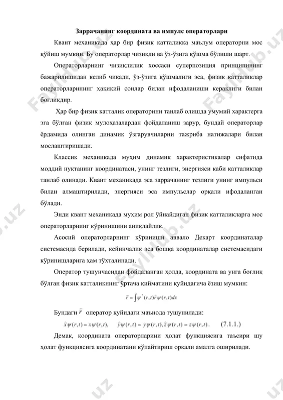а операторлар билан алмаштирилади. бу операторларни ψ (x, y, z) тўлқин функциясига таъсирини кўриб чиқайлик: иккинчи қатор биринчидан айирилса, қуйидаги натижага келинади: ёки (2.57’) шунга ўхшаш қуйидагиларни ҳам олиш мумкин: ушбу алмаштириш қоидалари гейзенбергнинг ўрин алмаштириш муносабатлари дейилади. кўриниб турибдики, шунга ўхшаш йўл билан, ихтиёрий f(r) функция учун ўрин алмаштириш муносабатларини келтириб чиқариш мумкин: юқорида келтириб чиқарилган муносабатлардан шу нарсани қайд этиш мумкинки, квант механикада бир вақтнинг ўзида импульс ва координата аниқ қийматларга эга бўладиган ҳолат мавжуд эмас. бошқача айтганда, (7.1.3.) ва (7.1.5.) муносабатлар маълум бўлган гейзенбергнинг ноаниқлик муносабатларининг оператор формасидаги кўринишини билдиради. энди оператор учун хусусий функциялар ва хусусий қийматлар масаласини кўриб чиқайлик. бу ҳолда ушбу тенгликка эгамиз: бунда қиймат py операторнинг хусусий қийматини билдиради операторнинг кўринишидан фойдаланиб, тенгламага келинади. бу тенгламани интеграллаш натижасида қуйидаги ечимни олиш мумкин: , бу ерда n - доимий сон. барча соҳаларда бу ечим узлуксиз, бир қийматли ва чекли бўлиши учун py нинг ҳақиқий …
