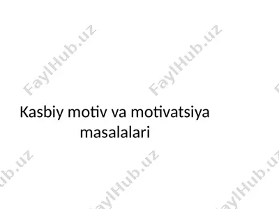 kasbiy motiv va motivatsiya masalalari — PPTX