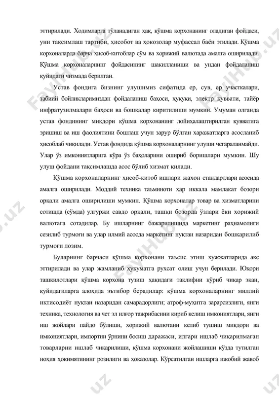 орга таянувчилар кўпчиликни ташкил қилади. лекин халқаро меҳнат тақсимотига, жаҳон бозор маданиятига қўшилиб кетишга уринаётган ққлар қизиқиш уйғотади. эркин тадбиркорликни тушуниш учун корхонанинг маҳсулот сотиш ва башорати ва фаолият режаси (моҳиятан бу маркетинг стратегияси деган гап) мазкур ққ чиқиб боришга ҳаракат қилаётган ҳудуднинг ижтимоий, иқтисодий, ҳуқуқий хусусиятларини ҳисобга олмай туриб тузилмаслигини англаб олиш лозим. қимматли қоғозлар бозори, хомашё бозори, меҳнат бозори, қўлланиладиган технологияларни таҳлил қилиш, нархларни кузатиб борши ва башорат қилиш ҳам шулар жумласига киради. бозорни оператив бошқаришга (маркетинг тактикаси) келганда эса шуни айтиш мумкинки, тадбиркорликнинг кўплаб ҳуқуқий асосларини ва ушбу ҳудуддаги истеъмолчиларнинг психологиясини билмай туриб уни йўлга қўйи шнинг иложи йўқ. ққ фаолиятида фақат мамлакат бозорини билишгагигна асосланиб бўлмайди. раҳбарлар ва мутахассислар ққ ўз маҳсулоти ва хизматлари билан кириб боришни мўлажаллаётган ҳудуднинг табиий-иқлимий, тарихий, ижтимоий-сиёсий, ҳуқуқий ва бошқа ҳаёт шароитлари билан ўрнатиладиган барча чеклашларни таҳлил қилиш ва миқдорий баҳолашлари лозим. агар аниқланган чеклашларни муваффақиятли енгишга ва харажатларни қоплаш ҳамда …
