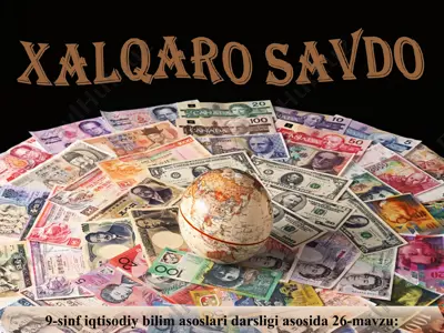 xalqaro savdo 9-sinf — PPT