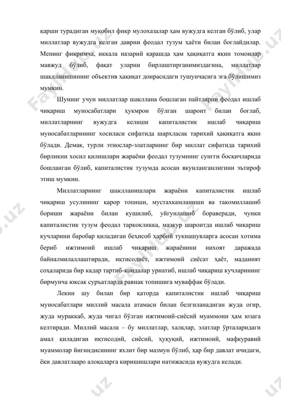 натижасида маълум халқлар ва элатларнинг озодлик курашлари кулдорчилик тузуми багридаек мавжуд бўлиб феодал тузуми даврида ҳам давом эттирилган. лекин бундай озодлик курашлари феодал тузумнинг тугатилиши ҳамда капиталистик тузумнинг қарор топиши, миллатларнинг шаклланиши жараёнида миллий масала даражасига усиб кутарилади, унинг тобора кескинлашиб бориши натижасида ечими мушкул бир жумбокка айланиб қолади. ҳозирги кунда миллий масала миллатларнинг иқтисодий ва сиёсий мустақилликка интилишлари билан, уларнинг миллий ўзлигини англаш хисси усиб бориши билан иқтисодий, илмий техник ва маънавий-маданий тараққиёт натижасида ҳаётий талаб даражасига кутарилган халқаро алоқаларни чуқурлаштириш, мустахкамлаш эхтиежлари билан ўзвий богланиб кетган муаммолар тугунини англатади. феодал истибдодга қарши олиб борилган бир қатор озодлик курашларига шу жумладан, оврупа мамлакатларида ва америка китъасидаги мустамлака улкаларда содир бўлган миллий озодлик ҳаракатларига буржуазия синфи рахнамолик қилиб, кўп холларда мазкур халқларнинг ва элатларнинг озодлилигига эришилди. лекин бир турдаги (феодал) зулмнинг бошқа турдаги (буржуа) зулмига усиб ўтиши натижасида бу озодликнинг ҳар бир миллат асосини ташкил қилган меҳнаткашлар ҳаммаси учун сезиларли …