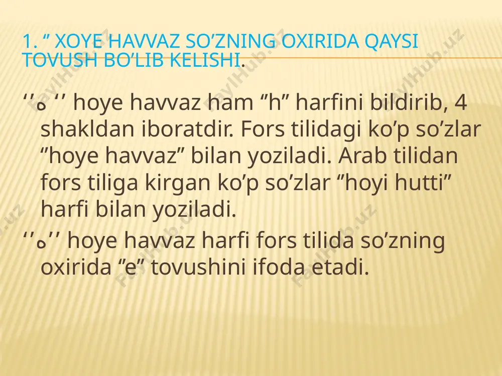 rda jurnal bormi? ha, u yerda jurnal bor. bu uyda jurnal yo’q, jurnal o’sha uyda. bu uyda kim bor? bu yerda men borman. biz hammamiz shu yerdamiz. 6. matnni tarjimasini yozing. foydalanilgan adabiyotlar 1.abdusamatov m. fors tili. toshkent : ‘’sharq’’ nashriyoti 2007 2.xalilov l. fors tili. toshkent: ‘’o’qituvchi’’ nashriyoti 1992 3.ahrorov k. fors tili. dushanbe. ‘’maorif’’ nashriyoti, 1992 e’tiboringiz uchun rahmat! image3.jpeg image4.jpeg image5.jpeg image6.jpeg