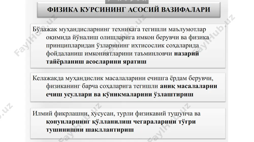 моддий нуқта кинематикаси - Page 3