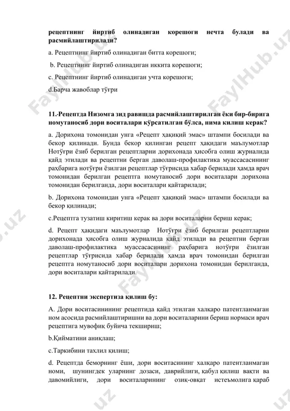 лиш бу: a. дори воситасинининг рецептида қайд этилган халқаро патентланмаган ном асосида расмийлаштиришни ва дори воситаларини бериш нормаси врач рецептига мувофиқ буйича текшириш; b.қийматини аниқлаш; c.таркибини тахлил қилиш; d. рецептда беморнинг ёши, дори воситасининг халқаро патентланмаган номи, шунингдек уларнинг дозаси, даврийлиги, қабул қилиш вақти ва давомийлиги, дори воситаларининг озиқ-овқат истеъмолига қараб оқилона қўлланиши (овқатдан олдин, овқатланиш вақтида, овқатдан кейин) буйича текшириш. 13. амбулаторияда даволанишда шахсларнинг айрим тоифаларини имтиёзли асосда дори воситалари билан таъминлаш бўйича рецептда тайинланган дори воситалари буйича нималар акс эттирилади? a. дори воситасининг савдо ва халқаро патентланмаган номи, дори шакли, дозаси (концентрацияси), уларнинг суткалик дозаси, уларни қабул қилиш ёки юбориш усуллари, миқдори), рецептнинг тартиб рақами ва ёзилган санаси тиббий ҳужжатларда (беморнинг амбулатор картаси, боланинг ривожланиш тарихи; b.дори воситасининг халқаро патентланмаган номи, дори шакли, дозаси (концентрацияси), уларнинг суткалик дозаси, уларни қабул қилиш ёки юбориш усуллари, миқдори), рецептнинг тартиб рақами ва ёзилган санаси тиббий ҳужжатларда (беморнинг амбулатор картаси, боланинг ривожланиш …