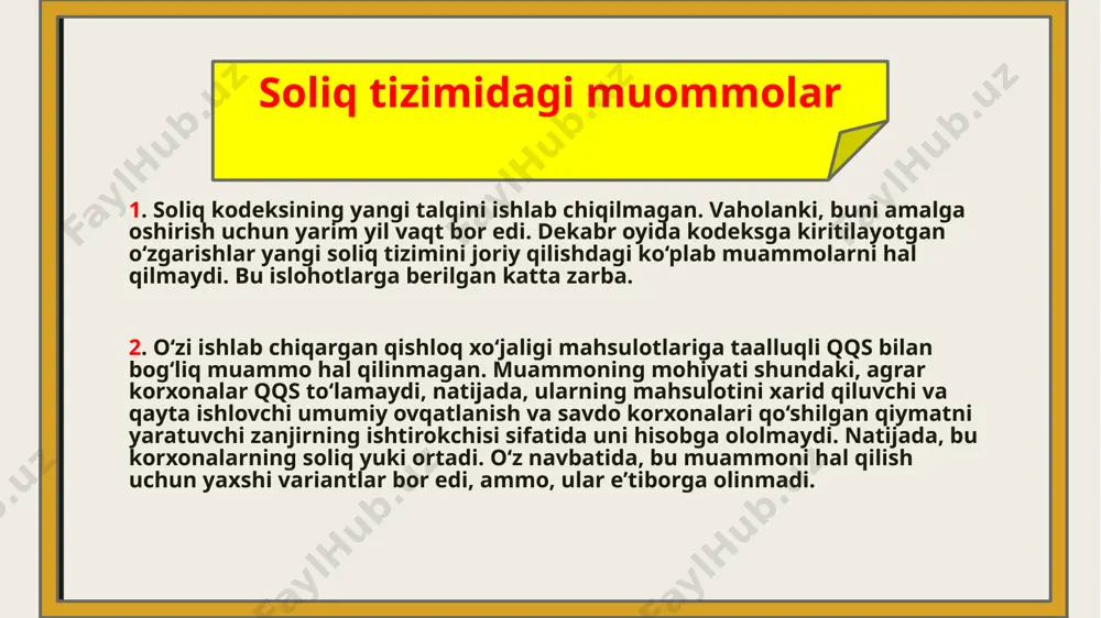 un ham murakkabligicha qolmoqda. bu esa soliq islohotini muvaffaqiyatli amalga oshirilishiga halal beradi. 4. soliq imtiyozlari optimizatsiya qilinmadi. ko‘plab soliq imtiyozlarining mavjudligi samarasiz va zararlidir: ular raqobatni o‘ldirmoqda (kimdir imtiyozga ega, kimdir yo‘q) va davlat byudjyeti daromadlarini pasaytirmoqda. prezident 2018 yil 29 dekabrdagi murojaatida optimizatsiya masalasini yana bir marotaba ko‘ndalang qo‘ygani bejiz emas: «soliq yukini pasaytirish hisobiga, barcha uchun adolatli bo‘lgan soliq tizimini joriy qilish kerak, soliq imtiyozlarini bosqichma-bosqich bekor qilish lozim». mening fikrimcha soliq tizimidagi muommolarni bartaraf etish uchun o‘zbekiston respublikasining soliq siyosatini takomillashtirish konsepsiyasining amaliyotga joriy etilishi natijasida mehnatga haq to‘lash jamg‘armasiga soliq yuki kamaytirish, aylanma mablag‘lardan olinadigan soliqlar optimallashtirish, davlat maqsadli jamg‘armalariga majburiy ajratmalarni bekor qilish va yuridik shaxslardan olinadigan foyda solig‘i stavkasini kamaytirish orqali soliq tizimi qayta ko‘rib chiqish kerak men soliq bo’limi boshligʻi sifatida shunday tartib o‘rnatish kerakki, unga muvofiq tadbirkorlik subyektlari aniqlangan soliqqa oid huquqbuzarlikni tan olib, davlat soliq xizmati organlarining soliqqa oid huquqbuzarlik …