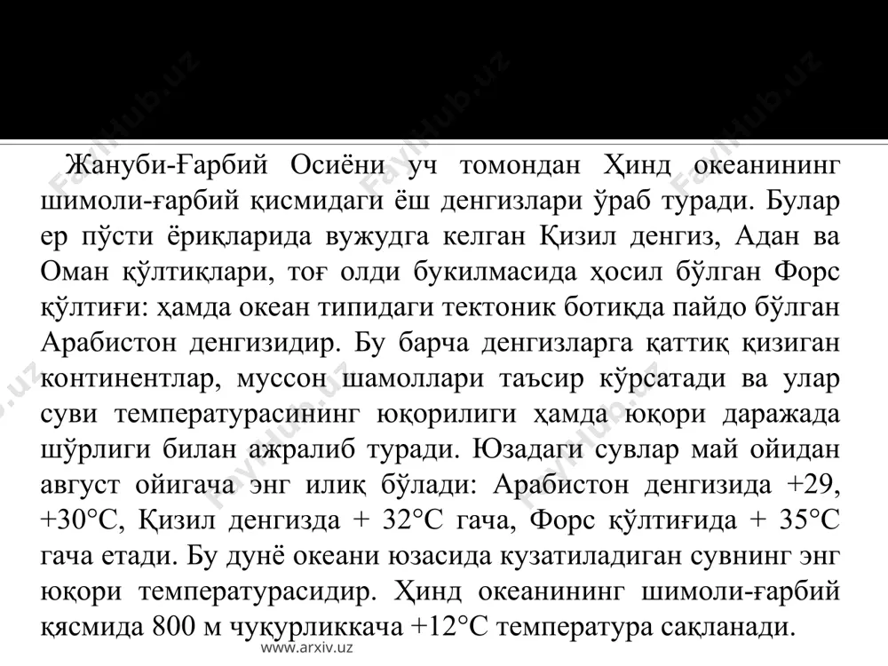 монларга қараб ер юзаси ҳам пасайиб боради. ўрта арабистон платосидан шарқда юқори юра, бўр ва эоценнинг бир оз қия ётган оҳактош қатламлари ер юзасига чиққан. плато жануби-шарқий қисмининг аста-секин кўтарилиши билан денгиз шарққа томон чекиниб борган ва чўкинди жинслар қатламлари моноклинал шаклга эга бўлиб борган. эрозия бу қатламларда куэста грядаларини ҳосил қилган. улар ўрта арабистон платосини ярим ҳалқа шаклида шарқдан ўраб туради. куэсталарнинг нисбий баландлиги бир неча юз метрга етадиган тик чекка қисмлари қум ётқизиқлари билан тўлган ботиқлар ус-гндан кўтарилиб туради. бу ботиқлар баланд дюналар ва гряда қумлари бўлган чўллардан иборат. ана шундай ботиқлардан бирида кичик нефуд ёки даҳна чўли жойлашган. куэста грядаларининг ёнбағирлари форс қўлтиғи томонга қараган. қуруқ узанлар куэста грядаларини кесиб ўтиб, чуқур даралар ҳосил қилади. иқлим қурғоқчил бўлганлигидан куэста устида карст ҳодисаси яхши оивожланмаган. www.arxiv.uz www.arxiv.uz www.arxiv.uz www.arxiv.uz ўрта арабистон платосидан шимолда катта нефуд чўли деб аталадиган тўзима қумли кенг майдон жойлашган. чўлдаги қумлар дюналар ҳосил қилган, …