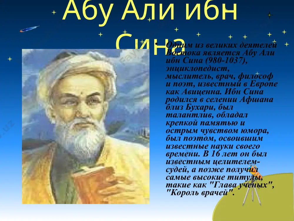 н. справочная литература закирходжаев ш.я., солихов м.ю. "врач и пациент" ташкент - 2016г. силуяновой и. в. биоэтика в россии: смыслы и законы., м. 2001. р. каримов ш.и. здоровое питание - критерий здоровья 2015 г. фаулер м. этика и сестринская работа. м., 1994.