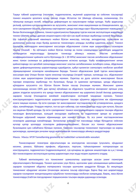 konstruktsion tezliklar bilan xavfsiz va ravon harakatlanishini ta'minlashi kerak. tonnellar temir yo'l transportining uzoq muddatli foydalanishga mo'ljallangan eng mas'uliyatli, murakkab va qimmatbaho sun'iy inshootlariga tegishlidir. tonnellar va ularda mavjud qurilmalarni joriy saqlanishining asosiy tamoyili poezdlarning to'xtovsiz harakatlanishini ta'minlaydigan soz holatda doimiy tutib turishdan iborat. bunga tonnellar va ularning qurilmalari ustidan doimiy nazorat, inshootlar ayrim elementlarining xizmat muddatlarini cheklaydigan nuqsonlarni aniqlash va ularning sabablarini o'rganish, hamda ularni iloji boricha qisqa muddatlarda bartaraf etish, poezdlar harakati uchun xavfsiz bo'lgan yanada yirikroq va jiddiyroq deformatsiyalarning rivojlanishidan ehtiyot bo'lish orqali erishiladi. tonnelning asosiy yuk ko'taruvchi konstruktsiyasi – obdelka – tog' o'yig'ini qotiradi va ta'sir etayotgan barcha yuklarni o'ziga qabul qiladi, uning foydalanishdagi shart-sharoitlari o'ta murakkab va ko'p qirralidir. obdelkaning yuk ko'tarish qobiliyati uni o'rab turgan jinsning bosimiga mos kelishi, obdelkaning materiali esa uning uzoqqa chidamliligini ta'minlamog'i lozim. tonnel obdelkasining ekspluatatsion va statik ish sharoitlariga ta'sir etuvchi asosiy omillar 4 guruhga ajratilishi mumkin. mavzu:№ 38 …