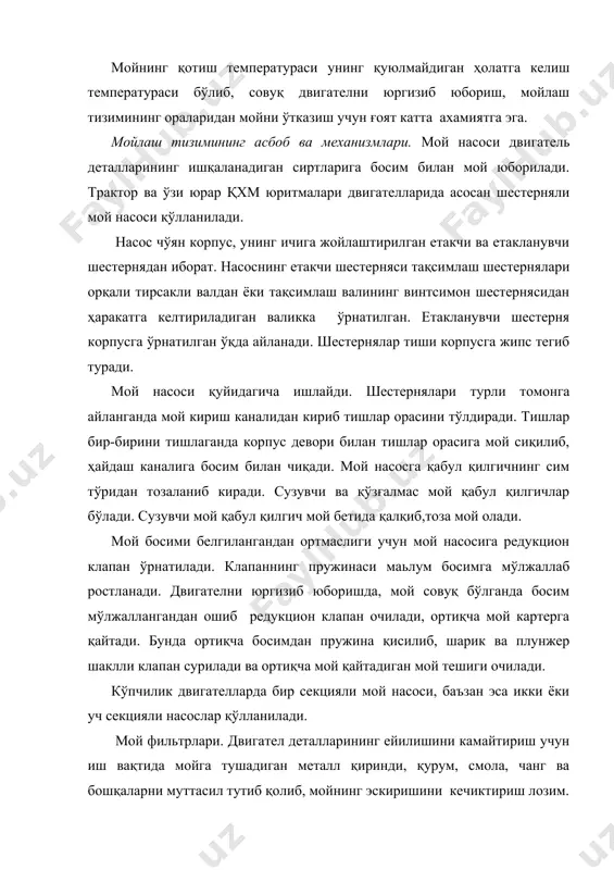 казиб, уни асосан йирик механик аралашмадан тозалайди. дағал фильтрлар лентали ва пластинкали бўлади. фильтрловчи элемент ифлосланганда мойнинг асосий магистралга ўтиши учун сақлагич клапан очилиб, мой кирадиган ва чиқадиган каналларини туташтиради. майин фильтрлар деярли барча трактор ва баъзи ўзи юрар қхм юритмалари двигателларида майин фильтр сифатида реактив центрифуга ўрнатилади. баъзи тракторларга дарҳол фильтр қўйилмасдан, фақат реактив центрифуга ўрнатилади. биринчи ҳолда магистралига параллел уланган, иккинчи ҳолда кетма-кет уланган центрифуга дейилади. центрифуга марказдан қочирма куч таъсирида мойни солиштирма оғирлиги мойникидан оғир бўлган оксидланиш маҳсулотлари ва смолаларидан тозалайди. двигател мой магистралига параллел уланган центрифуга фильтр корпусига ўрнатилган вертикал ўқда равон айлана оладиган ротордан иборат бўлиб, насос чиқарган мойнинг бир қисмини тозалайди. ротор корпуси ва унинг қопқоғи алюминий қотишмасидан ясалган бўлиб, иккита шпилька билан бир-бирига тортиб қўйилган. корпуснинг ўртасидаги ковак стойканнг ичига ўқи айланадиган иккита бронза втулка прессланган. корпусга иккита пўлат трубка пресслаб ўрнатилган. корпус қопқоқ билан беркитилади. трубкаларнинг юқориги қисмидаги кесиклари сим тўр қалпоқчалар …