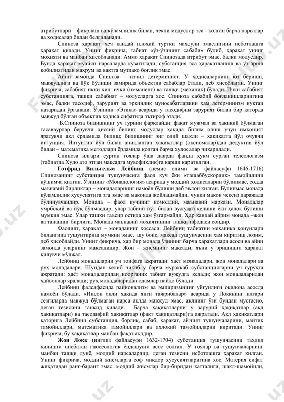 ади. унда материя дунёси ранг, ҳид, овоз каби хоссалардан маҳрум. т.гоббс талқинида материя гўё геометрик тус олади ва сифат жиҳатидан бир жинсли, рангсиз нарса тарзида, миқдорий катталикларнинг муайян тизими сифатида намоён бўлади. ҳаракатни у фақат механик нуқтаи назардан тушунади. макон ва вақт муаммоларини ўрганишга нисбатан гоббс материалистик нуқтаи назардан ёндашади. т.гоббс ўзининг дунё ҳақидаги фалсафий қарашларида деист сифатида иш кўради. аммо унинг асарларида атеистик хусусиятга эга бўлган фикрларга ҳам дуч келиш мумкин. масалан, у худо – инсон тасаввурининг маҳсули, деган фикрни илгари суради. «табиий ва сиёсий қонунларнинг элементлари» асарида, «фалсафа асослари» трилогияси («жисм ҳақида», «инсон ҳақида», «фуқаро ҳақида»)да, шунингдек «левиафан» асарида гоббс табиий алоқалар ва қонуниятлар ролини такрор-такрор қайд этади. бироқ, т.гоббс худони одамлар ҳаётидан бутунлай чиқармайди: унинг фикрича, худо «ҳамма нарсани кўргувчи ва ҳамма нарсани бошқарувчи», «у барча сабабларнинг биринчиси»дир. гоббс худо воқеаларнинг табиий оқимига аралашмаслигини қайд этади. ф.бэкон фалсафасининг давомчиси т.гоббс ҳам гносеологияда асосан эмпирик ва сенсуалист бўлган …