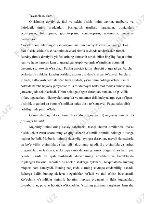 moddalarning ximik o’zgarishlari ham yuz beradi. kuzda va qish boshlarida daraxtlarning novdalari va kurtaklarida to’plangan kraxmal zapaslari asta-sekin shakarga aylanadi. to’qimalarda suvning miqdori ham kamayadi. buning natijasida ularning sovuqqa chidamliligi oshadi. bahorga kelib, buning aksicha o’zgarishlar bo’ladi va faol o’sish boshlanadi. ko’pchilik o’simliklar tinimlik holatini maxsus organlari – ildiz tugunaklar, piyozboshlar, poyalar holatida o’tkazadilar. yozning jazirama issiqlarini ham shu holatda o’tkazishlari mumkin. urug’lar ham suvning miqdori kam bo’lganda o’zlarining tinchlik holatini saqlaydi. agar ular yetarli suv bilan ta’minlansa faol o’sish boshlanadi. fiziologik tinimlik- o’simlikning ichki sabablari asosida sodir bo’ladi. masalan, ichki murtak tashqi qobiq tufayli unmasligi mumkin. bunda murtakning fiziologik va morfologik to’la yetilmagani yoki boshqalar sabab bo’lishi mumkin. ma’lum darajada fitogormonlarning balansi (isk, sitokininlar, gibberellinlar va abk) orqali tinimlik boshqariladi. tinimlik holatida abk – ning miqdori ko’p. tinimlikdan chiqqanda esa gibberellin va sitokininlarning miqdori ko’payadi. yozgi kurtaklar ham ichki omillar ta’siri natijasida tinimlik holatida bo’ladi. yangi qazib olingan kartoshka …